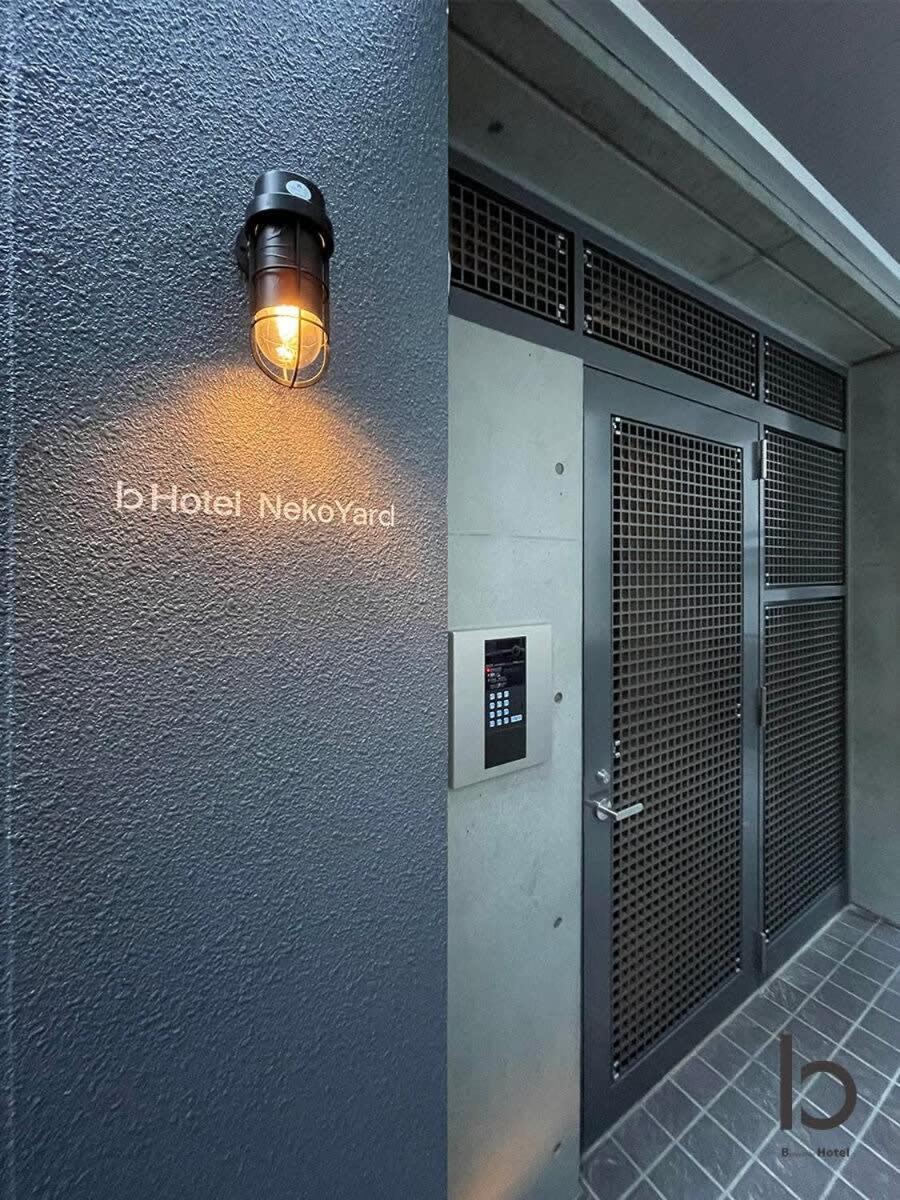 Bhotel Nekoyard - Studio With Security, Near Peace Park & Downtown Hirošima Exteriér fotografie