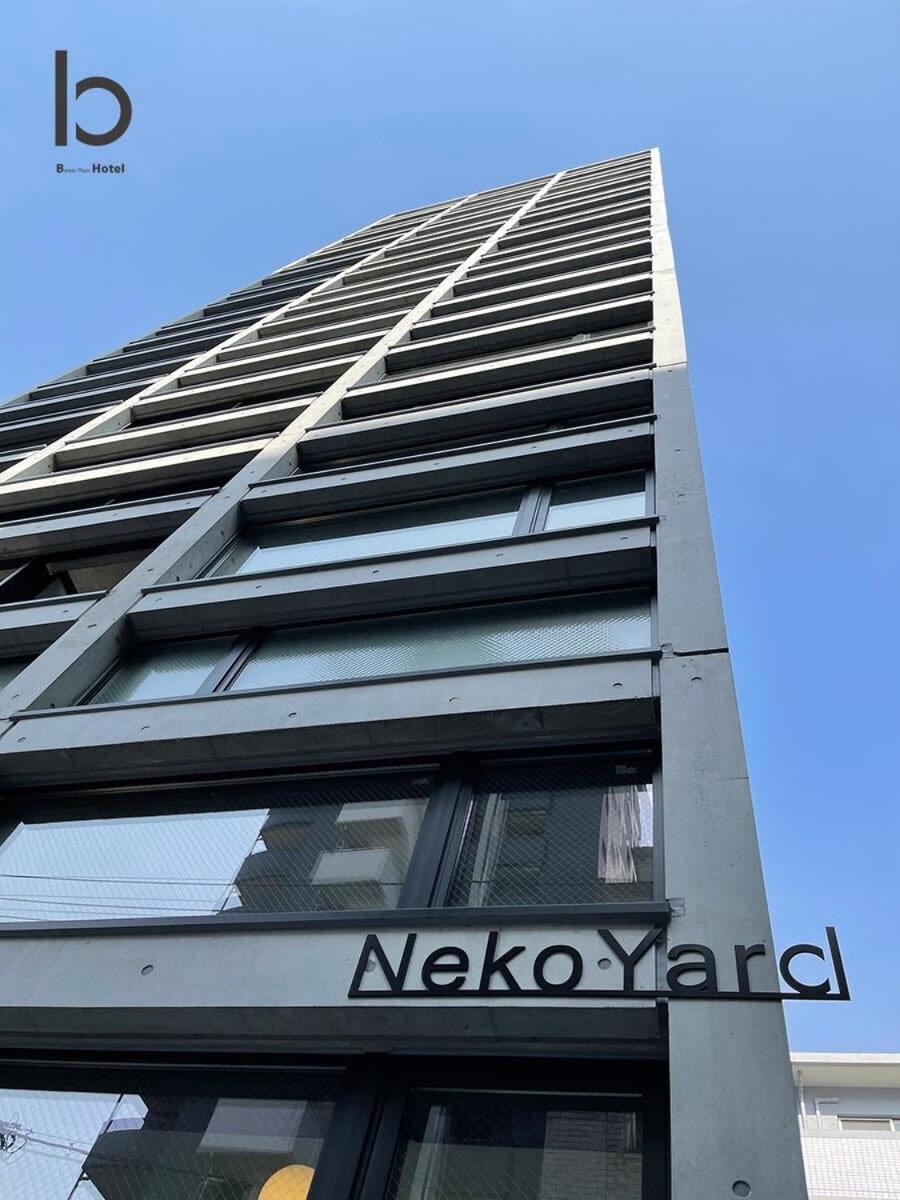 Bhotel Nekoyard - Studio With Security, Near Peace Park & Downtown Hirošima Exteriér fotografie
